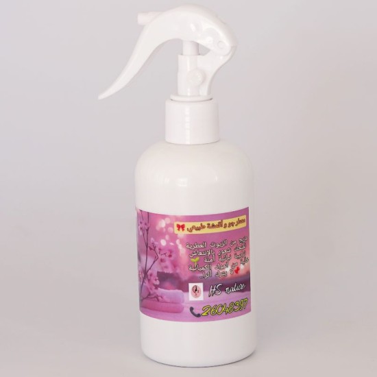 Air Fraîche
